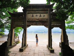 -严子陵钓台(富春江小三峡)