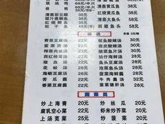 -聂记粤菜馆(鼓西路店)