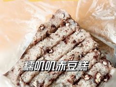 -杨招娣糕点(装驾桥巷店)