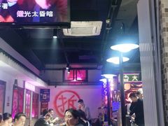-马路牙子烧烤音乐酒馆(望京店)