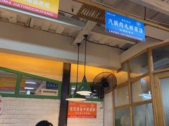 -老妈厨房·长沙街坊菜(国金店)