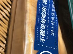 -依茉朵(锦秋新天地店)