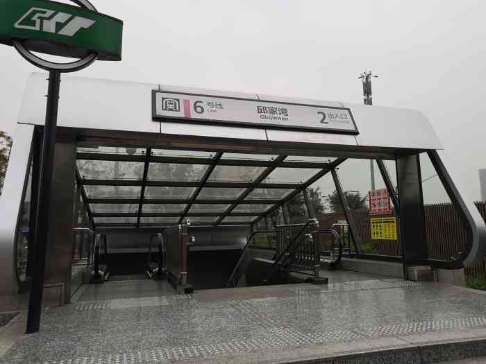 邱家湾地铁站-"这次工作日基本上每天都要坐着轻轨站,位于.