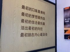 -野人先生现做冰淇淋(北京环宇荟店)