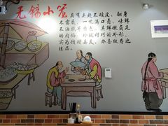 -大耳光馄饨(玫瑰天街店)