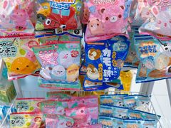 -优你客(久光百货店)