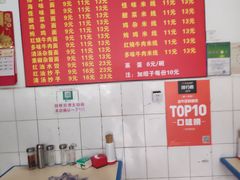 -二号桥脆绍面(星辉中路店)