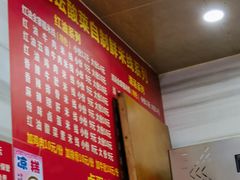 -全家福米线