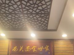 -恩宁刘福记(东华东路店)