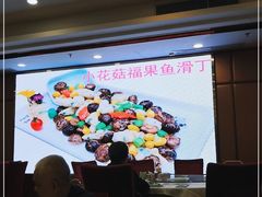 -海晖酒楼·顺德鱼生(荣华店)