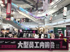 -凯德广场(学府店)