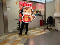门面-文庙菜饭(四川北路店)
