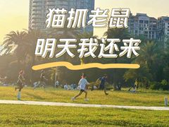 -荔香公园