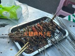 -宋文成烤肉(白沙巷店)