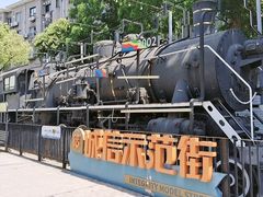 -老外街