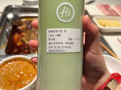 -海底捞火锅(国奥村店)