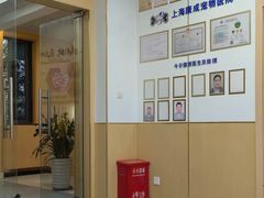 -康成宠物医院24H·CT·核磁共振