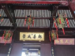 -胡雪岩故居