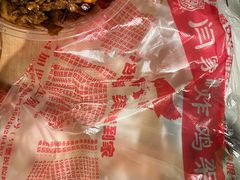 -闫家炸鸡架(五爱总店)
