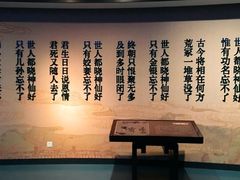 -江宁织造博物馆