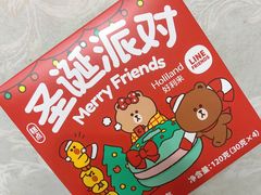 -好利来(建邺吾悦店)