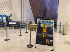 -福州海峡文化艺术中心