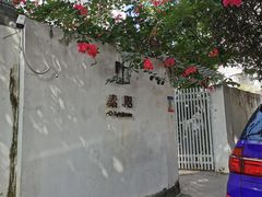 -素咫咖啡CLIFEROSE
