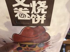 -吕纪蘇面(保利广场店)