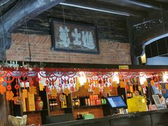 门面-闻道园进士第餐厅