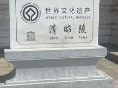 -北陵公园