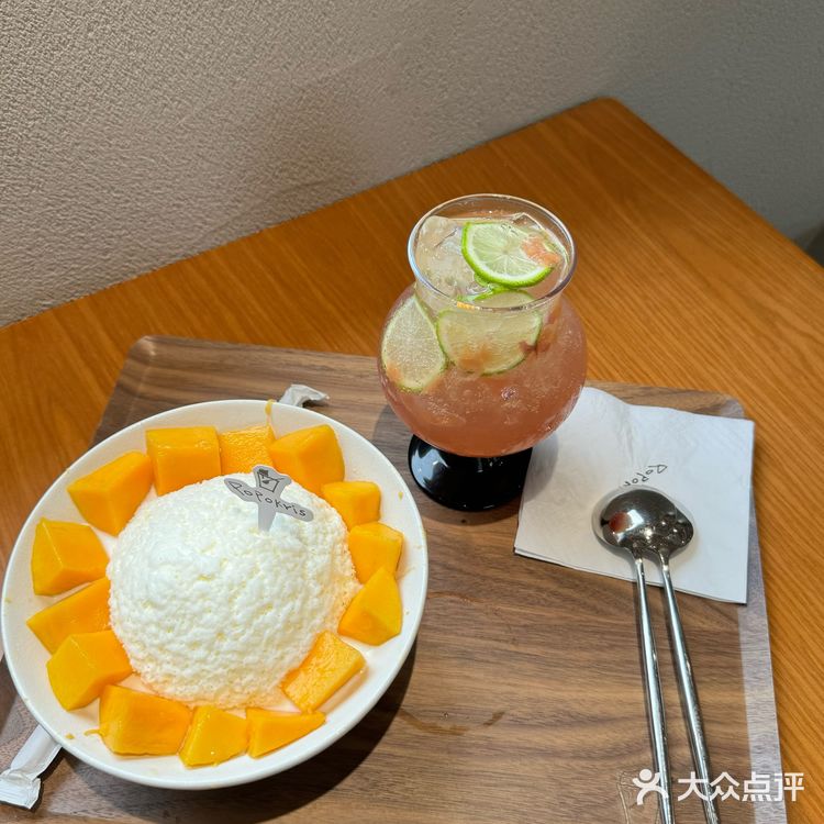 济南上新街｜趁热吃冰🏝️夏天就要吃冰呀