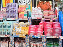 -DON DON DONKI(名珠城店)