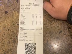 -伙靠·江浙菜(田林路店)