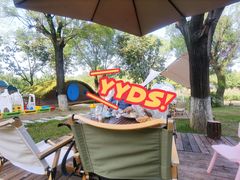 -Supine Bistro溯泮餐厅