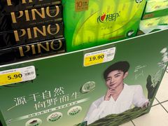 -新玛特购物广场(齐齐哈尔店)