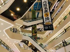 -义乌之心城市生活广场