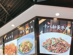 -湘约东方(民星路店)