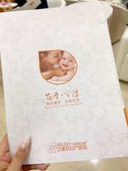 -艾博尔医院
