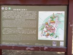 -须弥福寿之庙