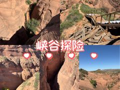 -波浪谷