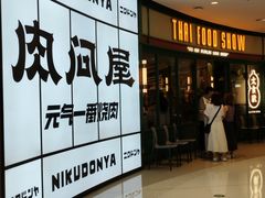 -石家庄万象城