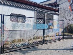-东昌湖风景区
