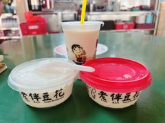 -老伴豆花(麦士威熟食中心店)