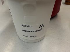 -M Stand(南京新街口金鹰店)