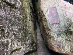 -崀山风景名胜区