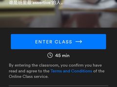 -EF教育成人英语(望京中心)