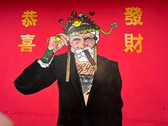 -倪稳当·麻辣烫