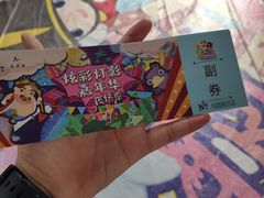 -安徒生童话乐园