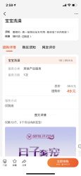 -金月汇月子会所(北大街店)