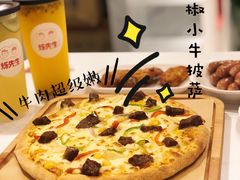 -烁先生披萨·儿童餐下午茶(河南岸店)